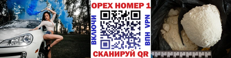 Где купить Севск Канабис  КОКАИН  MDMA  Меф  ГАШ  АМФЕТАМИН 