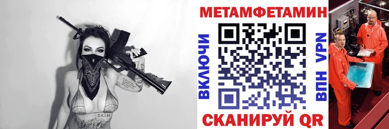 Amphetamine Розовый  OMG ONION  Севск 