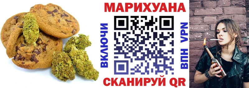 мориарти наркотические препараты  Севск  Canna-Cookies марихуана 