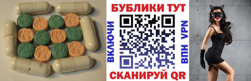 ЭКСТАЗИ louis Vuitton  Севск 