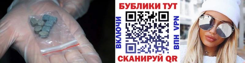 Ecstasy диски Севск