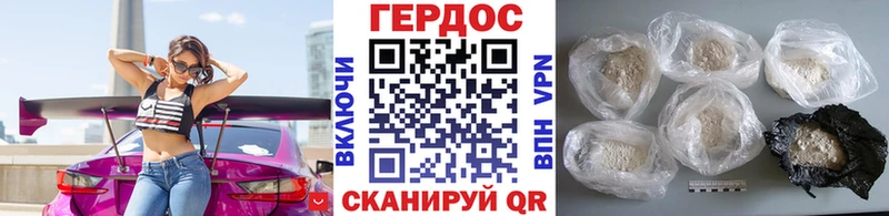 Героин афганец площадка формула Севск