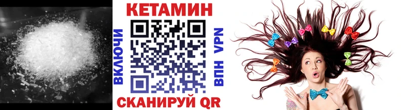 КЕТАМИН ketamine  купить наркоту  Севск 