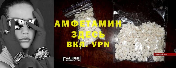 mix Саяногорск