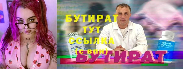 круглые Сафоново