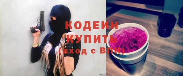 mix Саяногорск