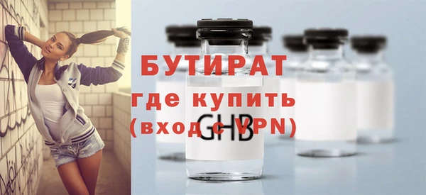 mix Саяногорск