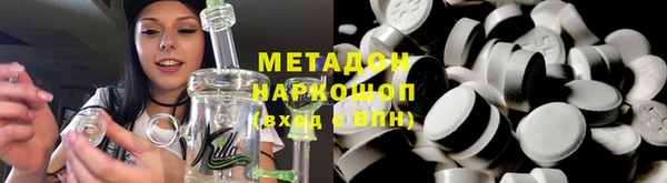 mix Саяногорск