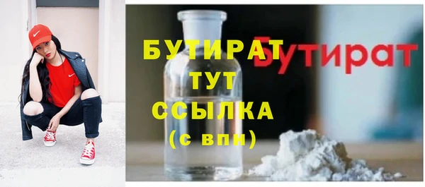 mix Саяногорск