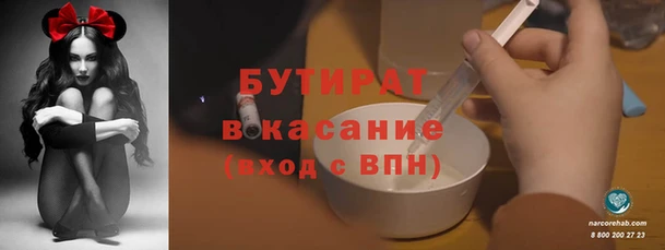 mix Саяногорск