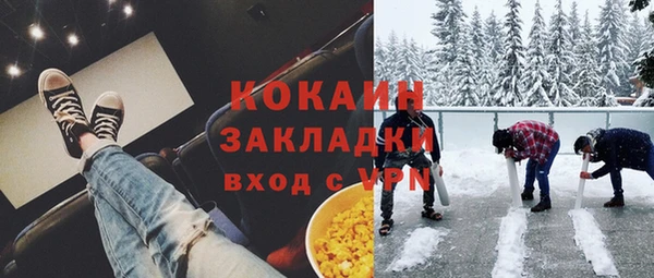 mix Саяногорск