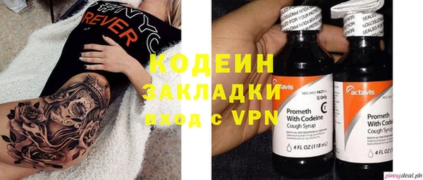 mix Саяногорск