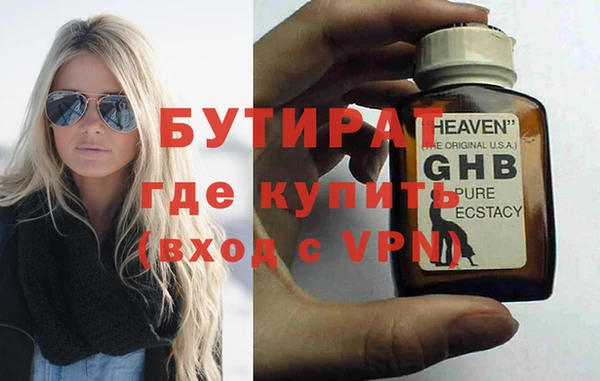 mix Саяногорск