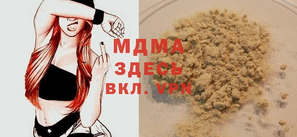 mix Саяногорск