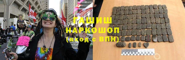mix Саяногорск