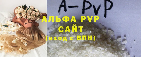 mix Саяногорск