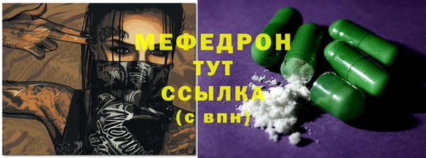 круглые Сафоново