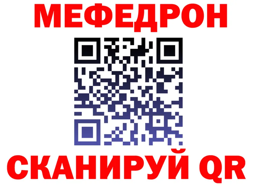 Codein Purple Drank сайт это mega Севск