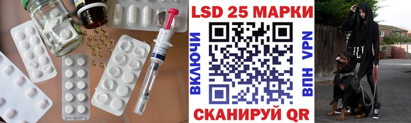 LSD-25 экстази кислота  даркнет сайт  Севск 