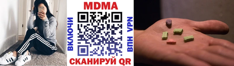 хочу   ОМГ ОМГ рабочий сайт  МДМА Molly  Севск 