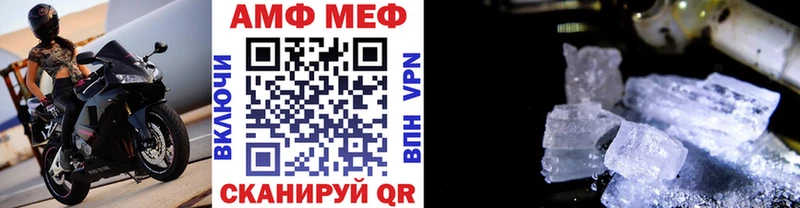 Метамфетамин Декстрометамфетамин 99.9%  Севск 