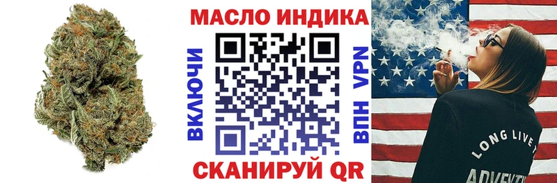 ТГК вейп  купить  цена  Севск 