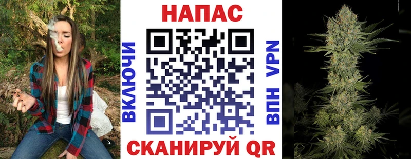 Марихуана VHQ  Севск 